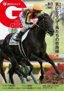 週刊Gallop