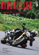 RIDERS CLUB