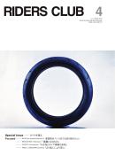 RIDERS CLUB