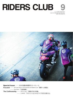 RIDERS CLUB