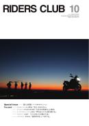 RIDERS CLUB