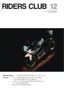 RIDERS CLUB