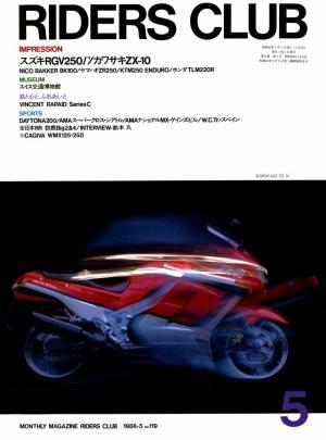 RIDERS CLUB