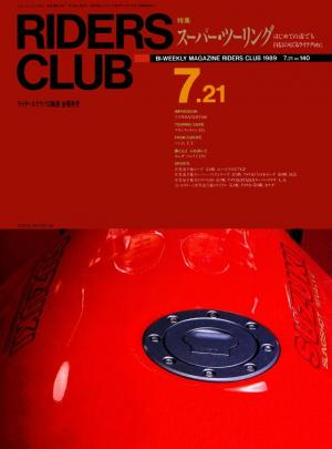 RIDERS CLUB
