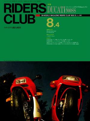 RIDERS CLUB