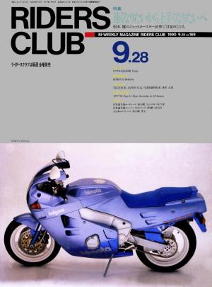 RIDERS CLUB