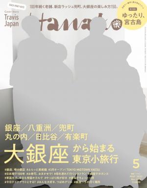 Hanako (ハナコ)