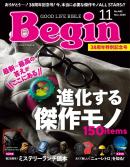 Begin