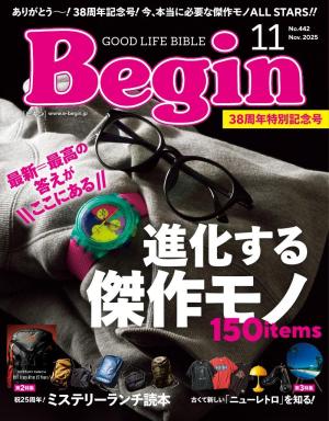 Begin