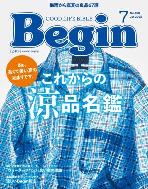 Begin
