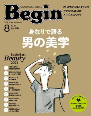 Begin