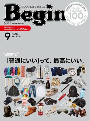 Begin