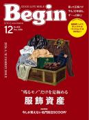 Begin