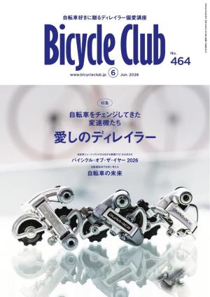 Bicycle Club