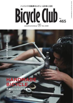 Bicycle Club