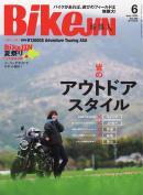 BIKEJIN/培倶人