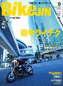 BIKEJIN/培倶人