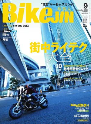 BIKEJIN/培倶人