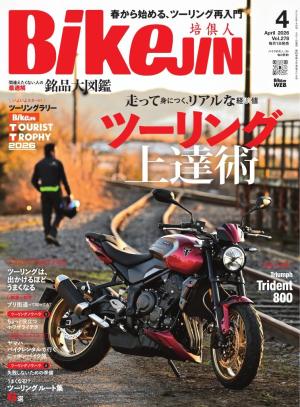BIKEJIN/培倶人