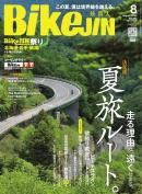 BIKEJIN/培倶人
