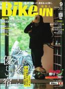 BIKEJIN/培倶人