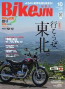 BIKEJIN/培倶人