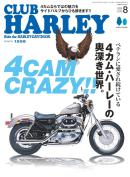 CLUB HARLEY