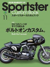 CLUB HARLEY 別冊 Sportster Custom Book Vol.6 | 電子雑誌書店
