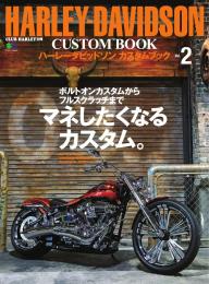 趣味・スポーツ・実用 HARLEY-DAVIDSON BOOK OF FASHIONS 趣味・スポーツ・実用 HARLEY-DAVIDSON BOOK OF FASHIONS 趣味