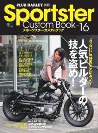 CLUB HARLEY 別冊 Sportster Custom Book Vol.10 | 電子雑誌書店