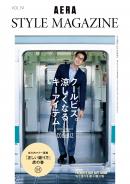 AERA STYLE MAGAZINE
