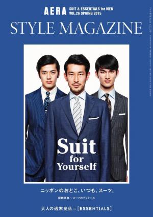AERA STYLE MAGAZINE