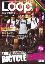 LOOP Magazine vol．16 | 電子雑誌書店 マガストア