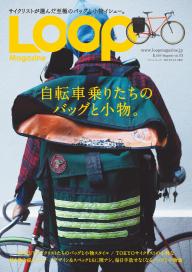 Loop Magazine バックナンバー16冊セット MAGAZINE | LOOP WEB MAGAZINE