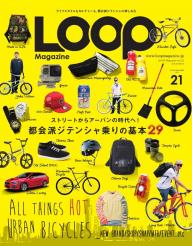 Loop Magazine バックナンバー16冊セット 81PQ7yoitOL._UF350,350_QL50_.jpg