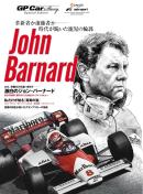 GP Car Story