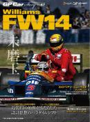 GP Car Story