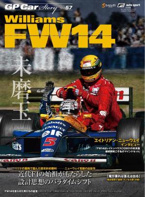 GP Car Story