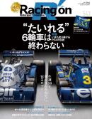 Racing on