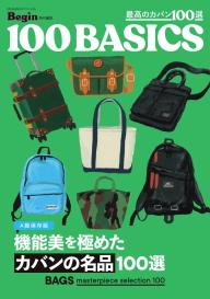 電子雑誌書店マガストア | いつでもどこでも電子雑誌が読める | 電子