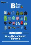 Begin特別編集