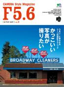 F5.6[エフゴーロク]