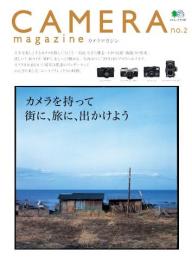 CAMERA magazine no.19 | 電子雑誌書店 マガストア
