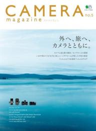 CAMERA magazine no.19 | 電子雑誌書店 マガストア