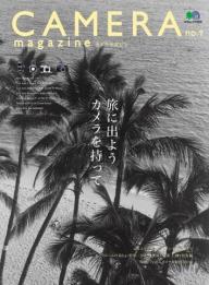 CAMERA magazine no.19 | 電子雑誌書店 マガストア