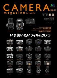CAMERA magazine no.19 | 電子雑誌書店 マガストア
