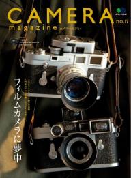 CAMERA magazine no.19 | 電子雑誌書店 マガストア