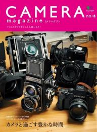 CAMERA magazine no.19 | 電子雑誌書店 マガストア