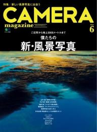 CAMERA magazine no.19 | 電子雑誌書店 マガストア