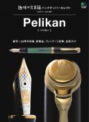 趣味の文具箱